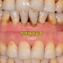 명작치과의원 이미지