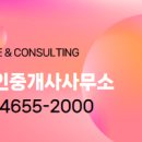 미룡공인중개사사무소 이미지