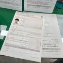 우만1동 468-1 ~ 우만1동 531-3 | 종로구청 여권발급 여권사진 여권비용