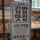 미가오니기라즈 이미지