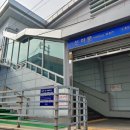 신이문역5번출입구 이미지