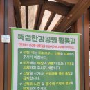 자양게임장