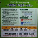 [인천]아라뱃길 두리캠핑장 후기/인천 서울 근교 1박2일 여행지/경비