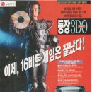 게임 연구소 이미지