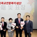 사회복지법인국민복지재단 티스토리
