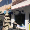 이천동고미술거리 이미지