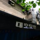 대호모텔 이미지