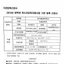 영도행복한홈스쿨지역아동센터 이미지