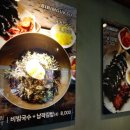 금자국수 이미지