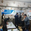 구리사랑 주식회사 이미지