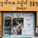 세븐일레븐 남부점 이미지