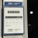 쉐보레송천바로서비스 이미지