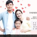 연세본사랑병원 이미지