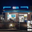 산골편의점 이미지