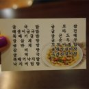 굴이야기굴국밥 이미지