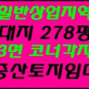 물금신도시정비 이미지
