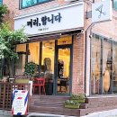 우림미용실 이미지
