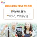 동행슈퍼 이미지