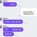 네 이름을 부를 때마다🍬 이미지