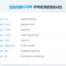 답십리17 이미지