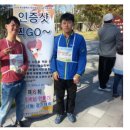 희망공원-공원로 이미지