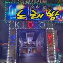 소리샘 노래방 이미지