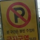 주정차단속-18 이미지