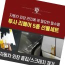 에스티모터스 이미지