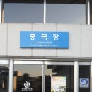 앙상블의 밤 이미지