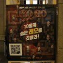 웨일피아노스튜디오 | 다빈치 코덱스전 추천! 문화역서울 284 - 탐구하고 기록하라!!