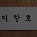 강실장