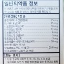 메디팜정약국 이미지