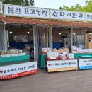 국립농산물 품질관리원 이미지