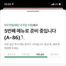 마두공원 이미지