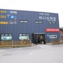 전망 좋은집 민박 | 강화도 석모도 맛집/강화도 꽃게탕 맛집/강화도 맛집 내돈내산 탑5 후기