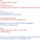 Re: 간, 신장에서 포도당 신생합성.. 당뇨, 금식에서 포도당 합성경로 탐구!! 이미지