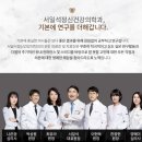 같은마음정신건강의학과의원 이미지