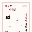 도서출판바른지혜