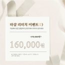 유잇다붙임머리 이미지