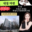 한양파크빌 이미지