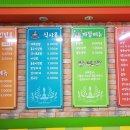 덕산김밥나라 네이버블로그