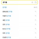 수음악홀 이미지