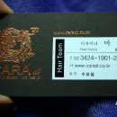 까라디미용실 이미지