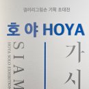 손갤러리 이미지