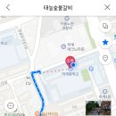 JLPT n3 시험후기