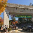 스카이서울학원 - 파주시 미래로 369-13 | 스카이서울학원