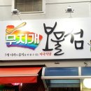 무지개 보물섬 이미지