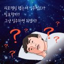 이마트24 울산R중앙로점 | 울산청소업체 매곡에일린의뜰 입주청소 꼼꼼한마무리