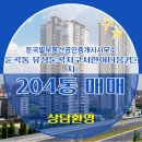서한부동산공인중개사사무소 이미지