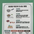 마라벅스마라탕화서점